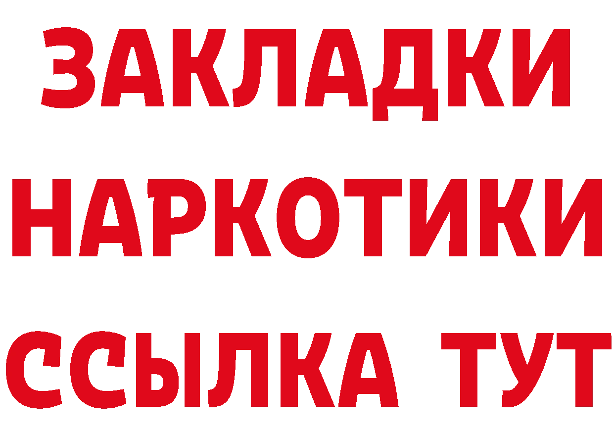 A PVP СК зеркало площадка ОМГ ОМГ Алупка