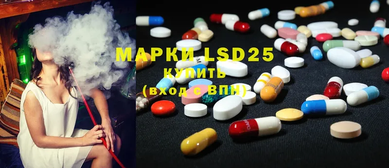 Лсд 25 экстази ecstasy  shop Telegram  Алупка  купить наркотик 