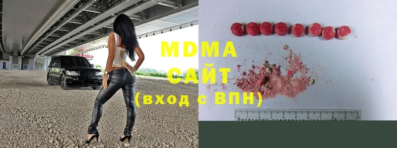 MDMA Molly  Алупка 